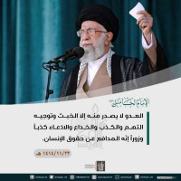 كلمات سياسية